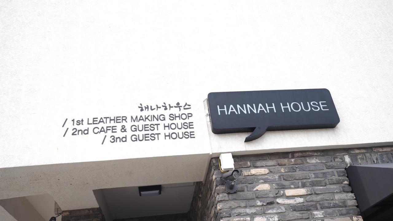 Hannah Guesthouse جيجو المظهر الخارجي الصورة